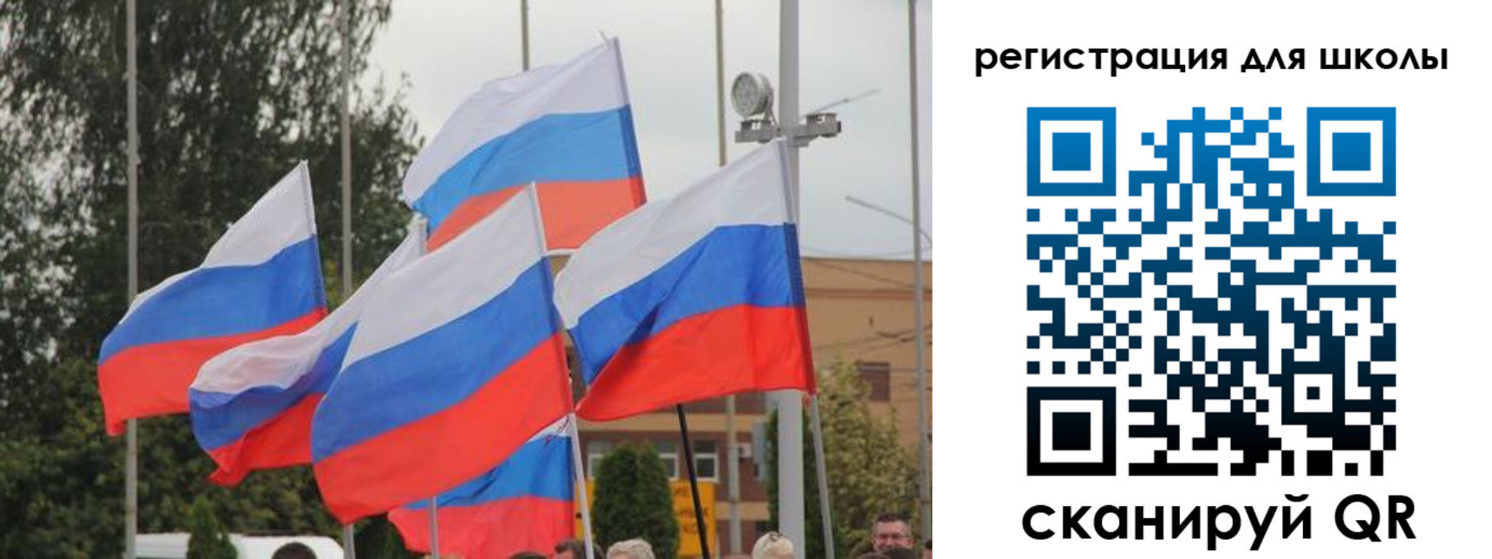 где прописаться в Армянске