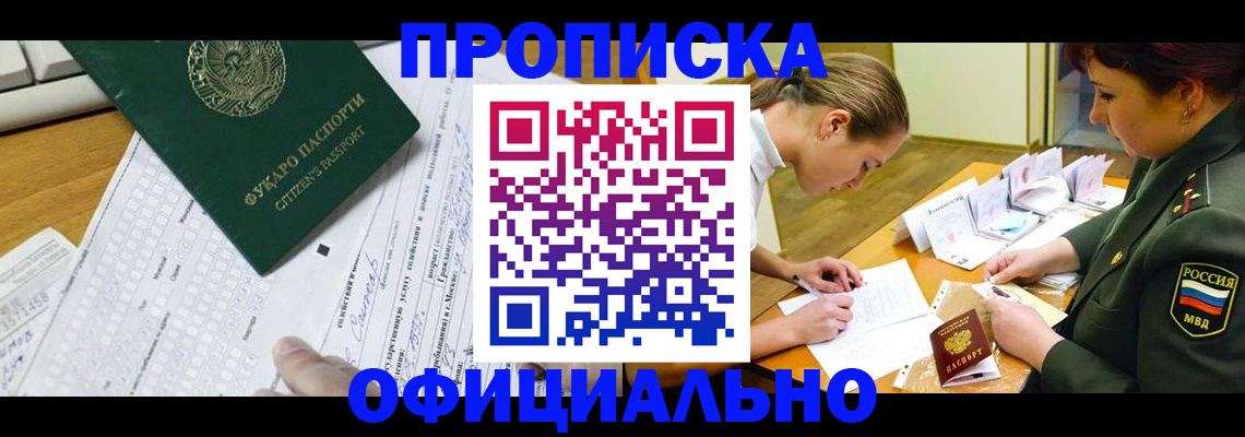 форма 3 в Армянске